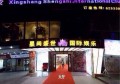 狗年招聘文案标语（旺年旺运，携手共启新篇章——狗年专属招聘盛宴）