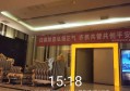 青山学院保安队长招聘条件（青山学院安全主管招募要求）