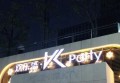 长江公司保安招聘条件要求（长江企业安全护卫人员招募标准及条件）